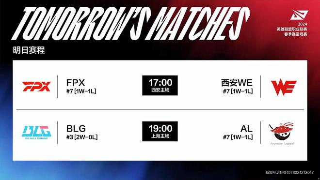 快速横传门 快速横传门